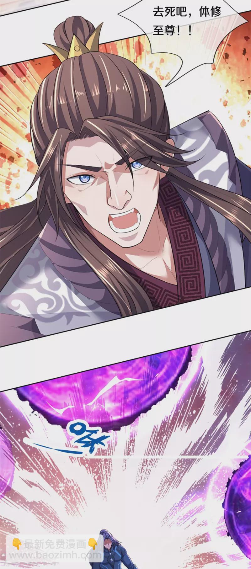 第513话 现在，该我了！6
