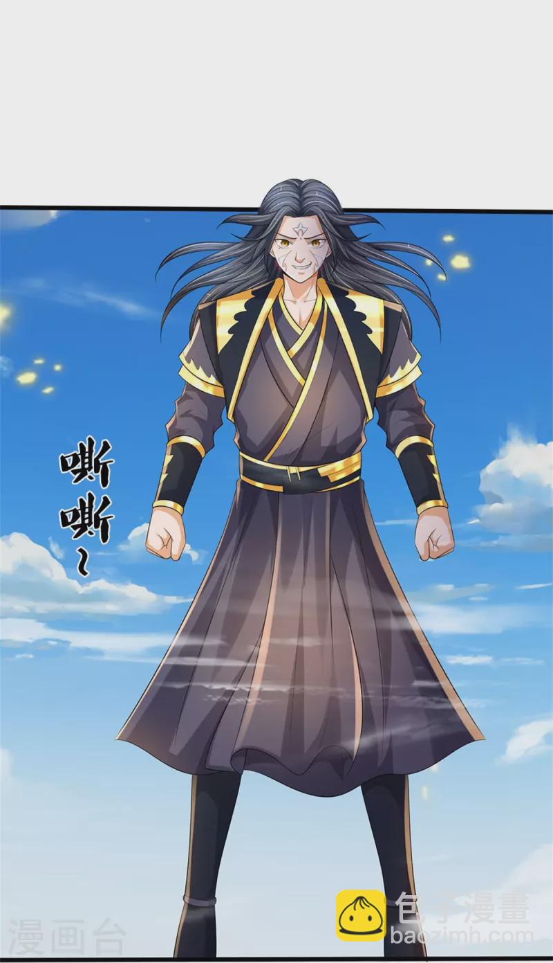第514话 体修至尊，不过如此！19