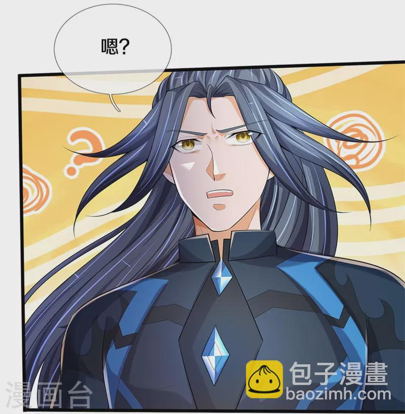 第514话 体修至尊，不过如此！21