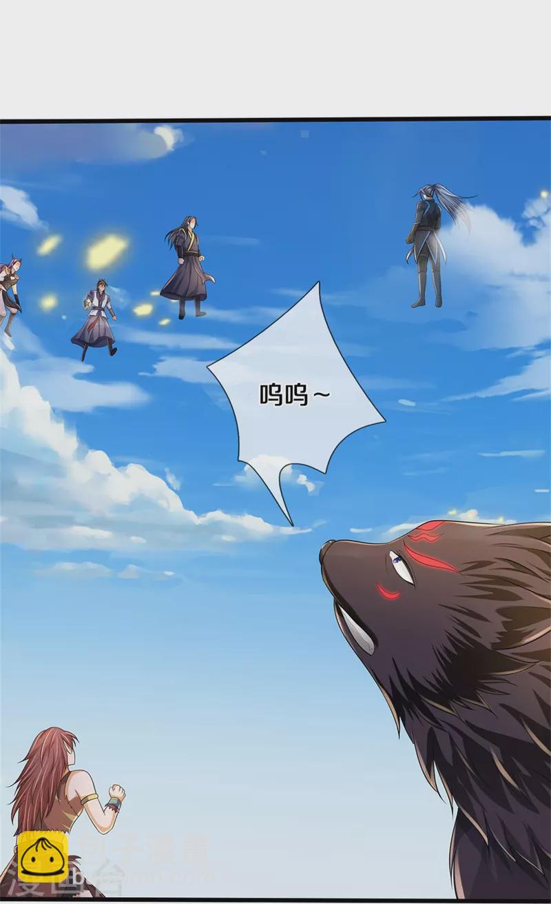 第514话 体修至尊，不过如此！22