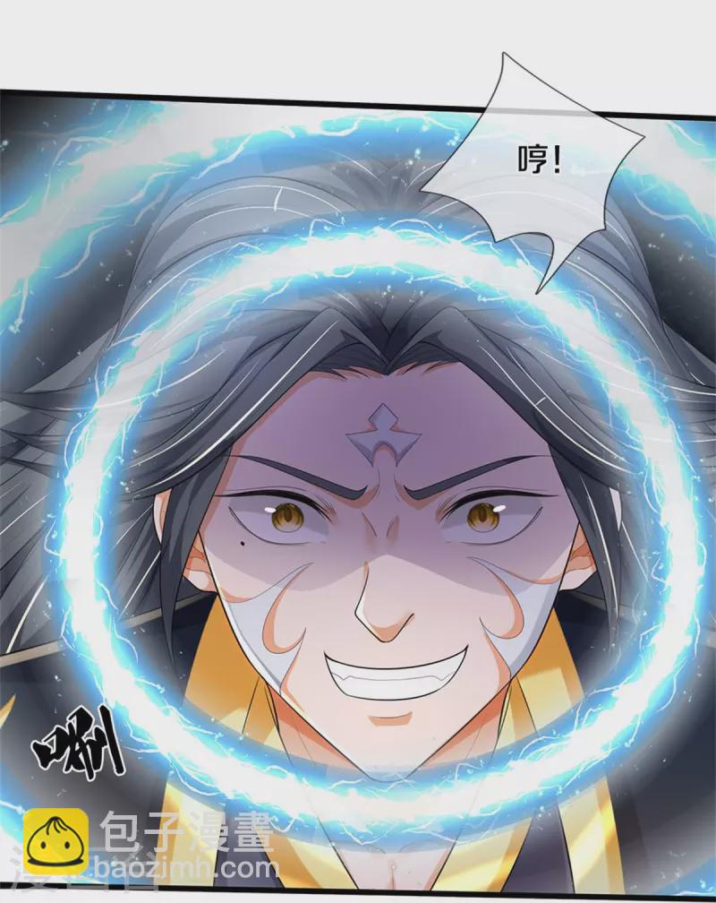 第514话 体修至尊，不过如此！28