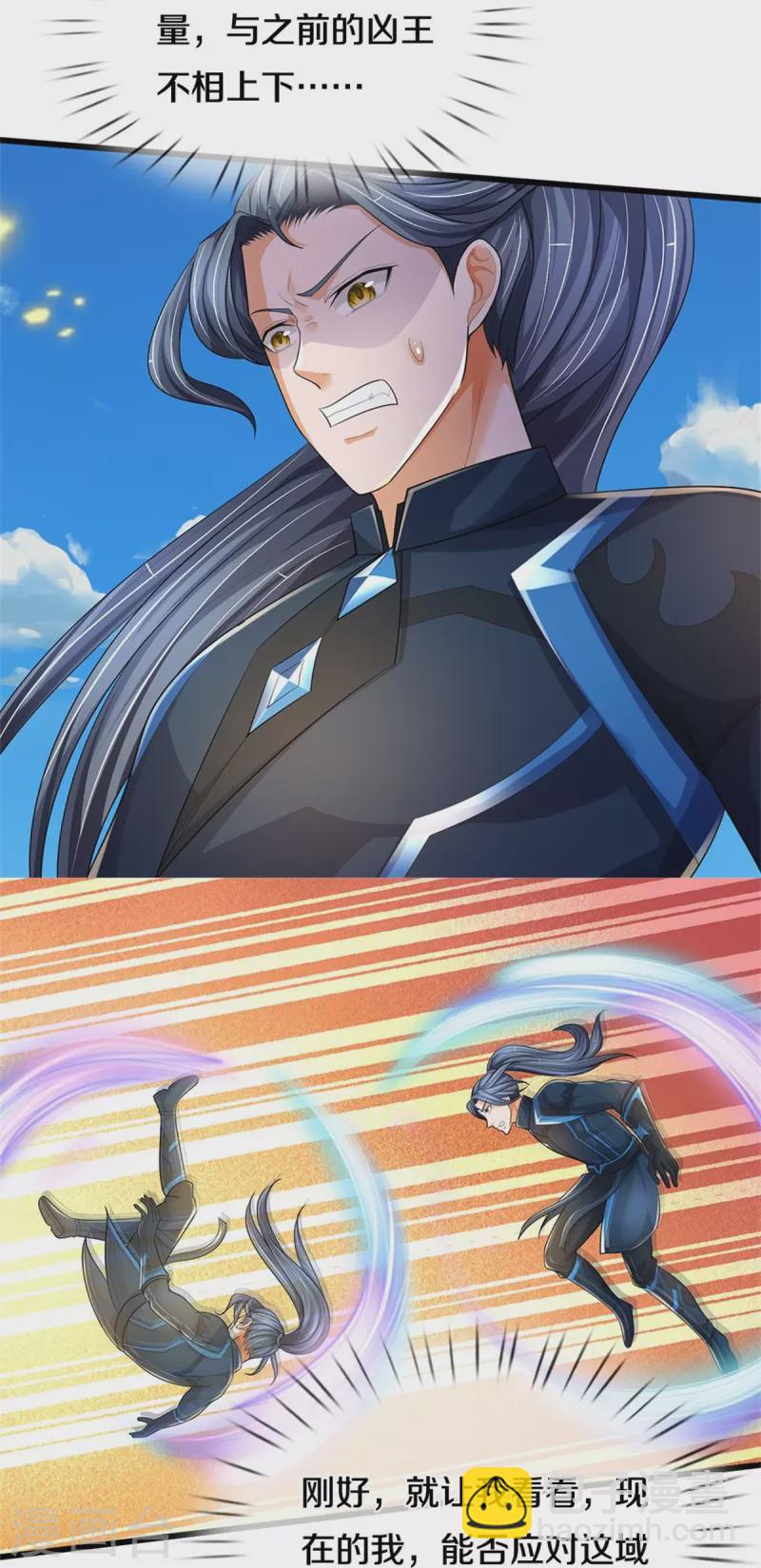 第514话 体修至尊，不过如此！30
