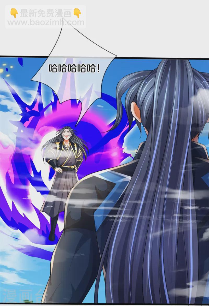 第514话 体修至尊，不过如此！35