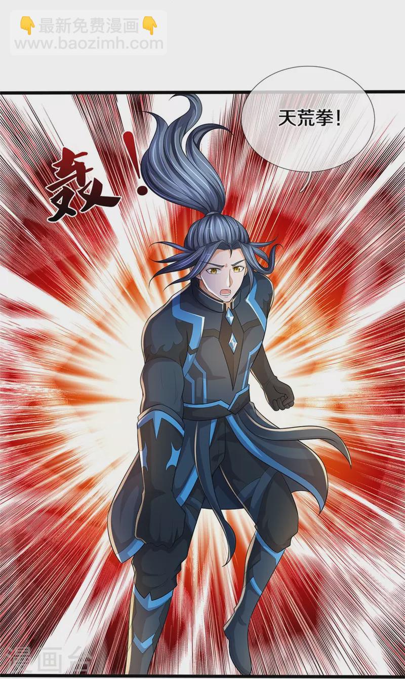 第514话 体修至尊，不过如此！40