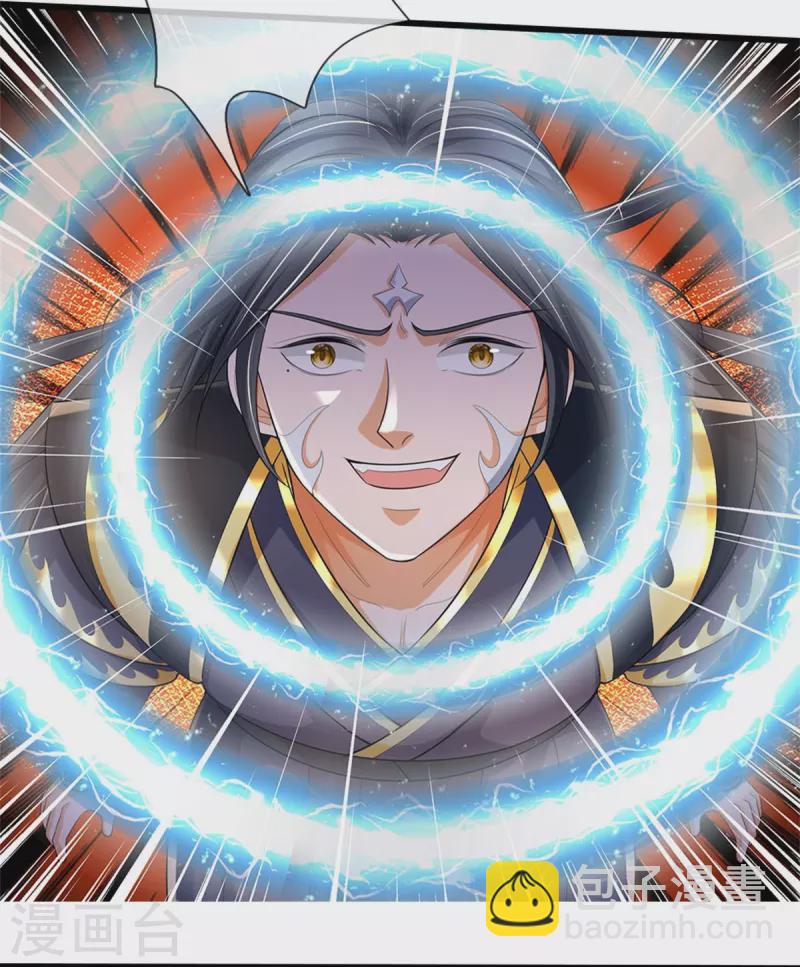 第514话 体修至尊，不过如此！42