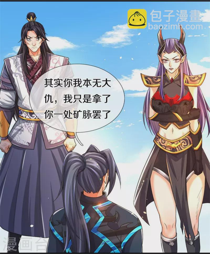 第514话 体修至尊，不过如此！5