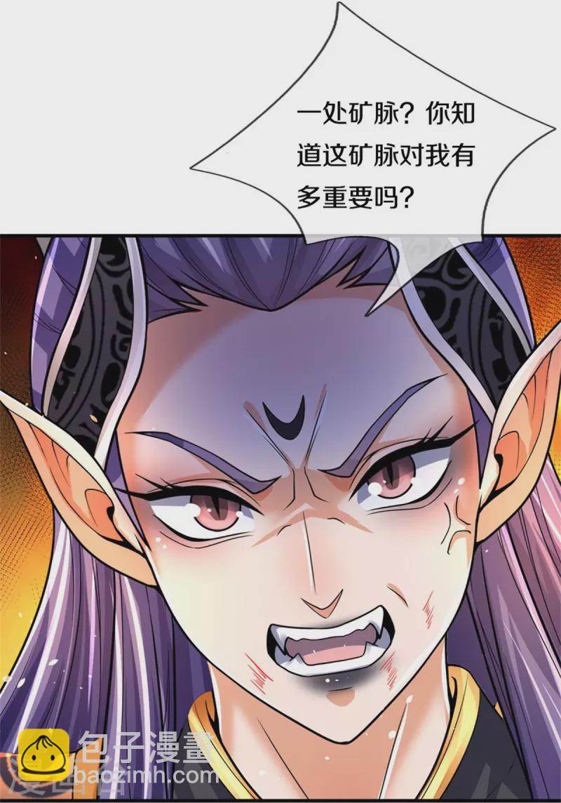 第514话 体修至尊，不过如此！6