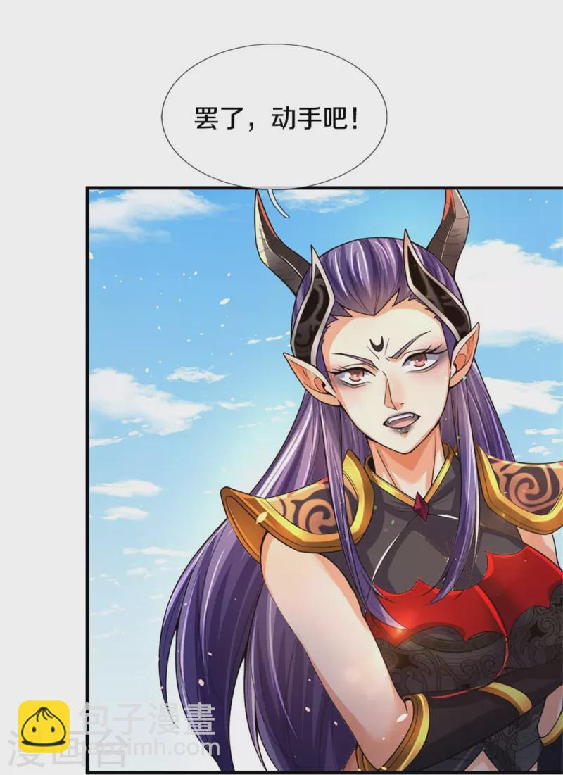 第514话 体修至尊，不过如此！7