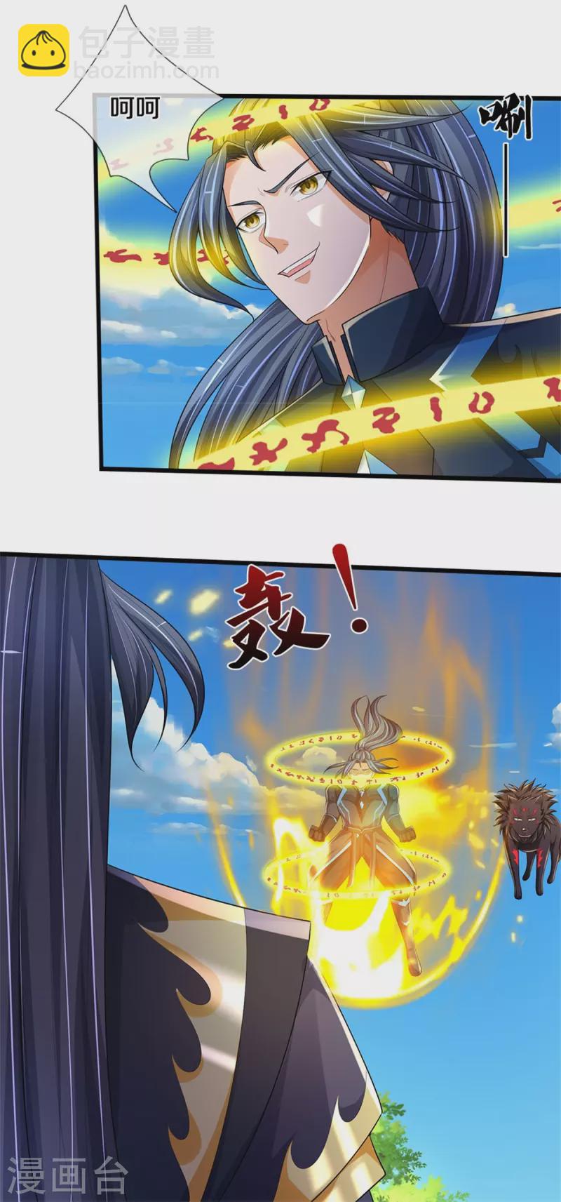 第515话 域外力量，恐怖如斯11
