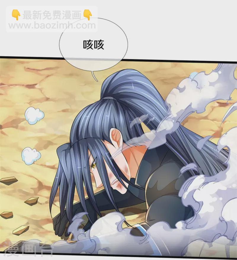 第516话 域外，强者生存10