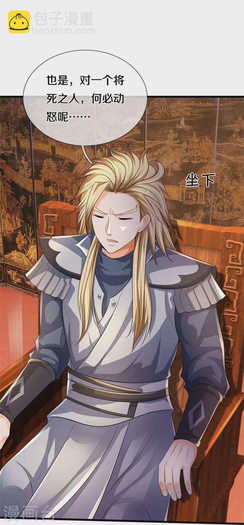 第516话 域外，强者生存25