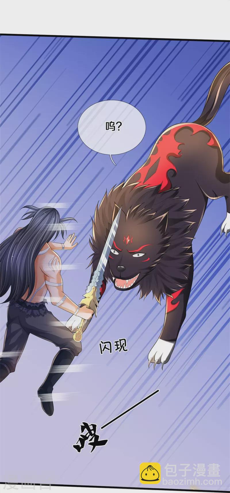 第516话 域外，强者生存4