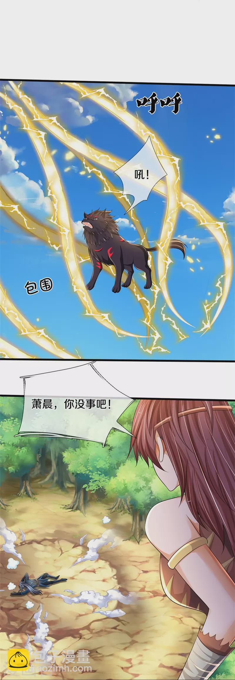 第516话 域外，强者生存6