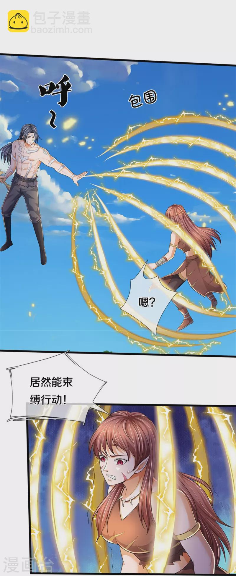 第516话 域外，强者生存8