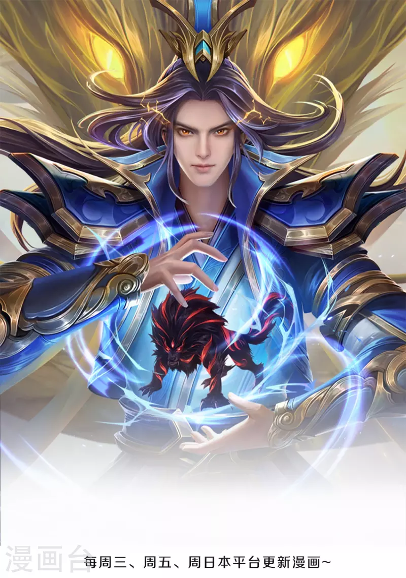 第517话 人族，受死吧！0