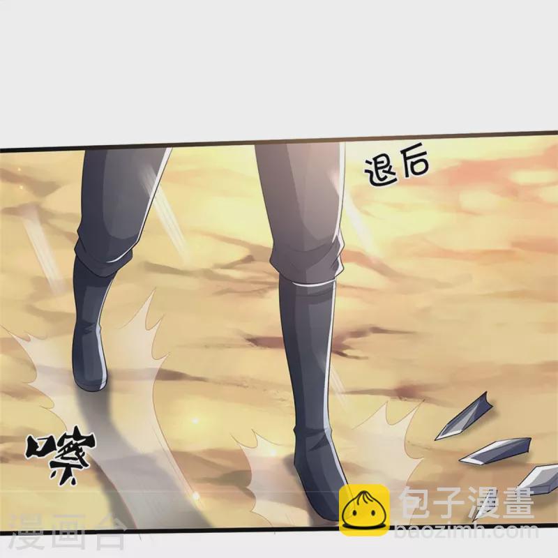 第517话 人族，受死吧！10
