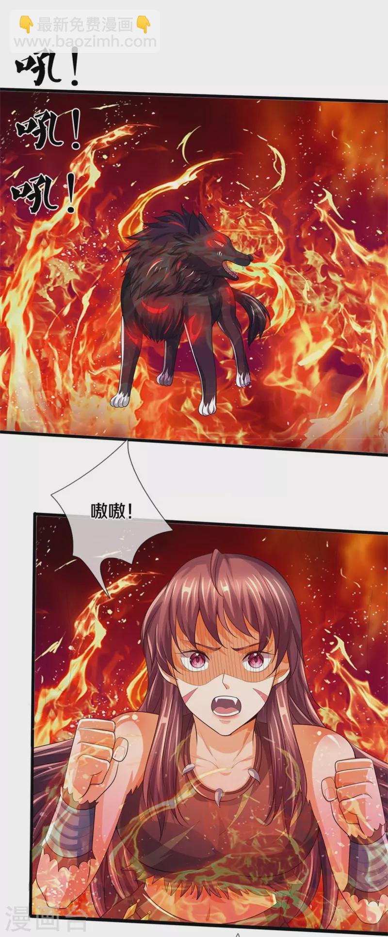 第517话 人族，受死吧！13
