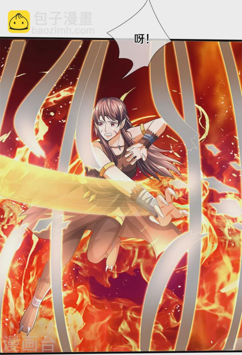 第517话 人族，受死吧！14