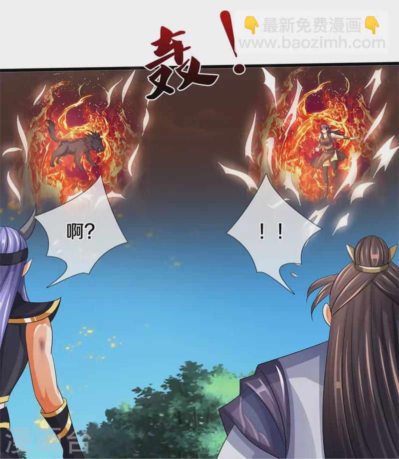 第517话 人族，受死吧！15