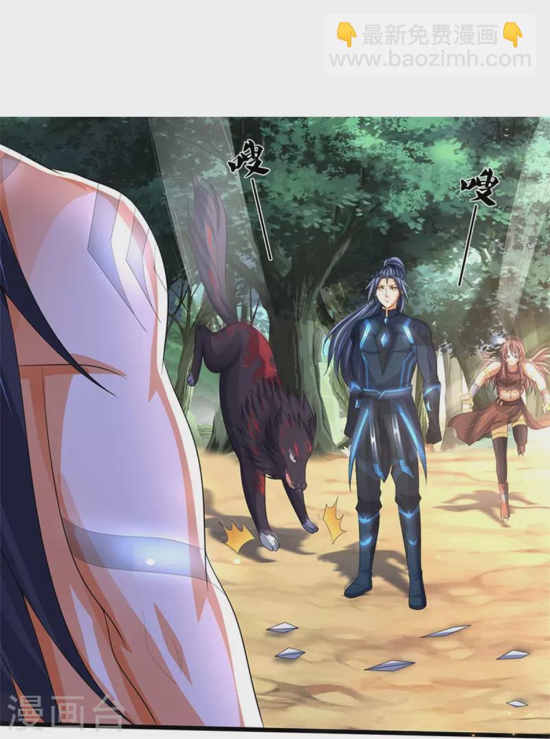 第517话 人族，受死吧！16