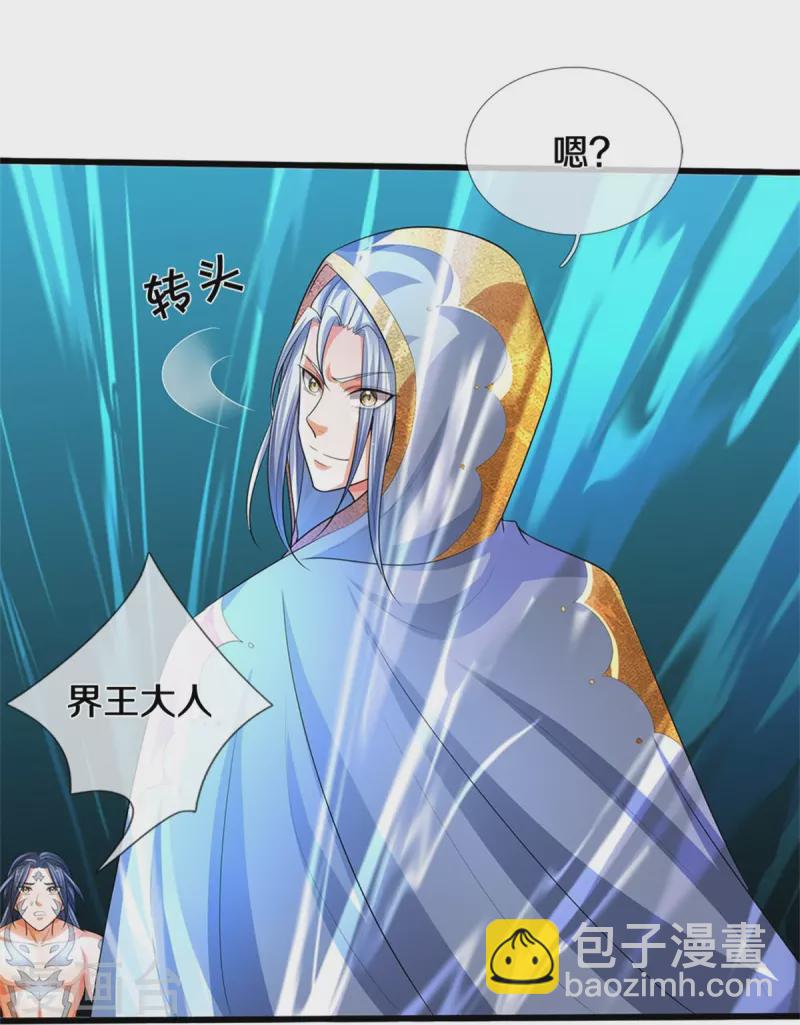 第517话 人族，受死吧！22