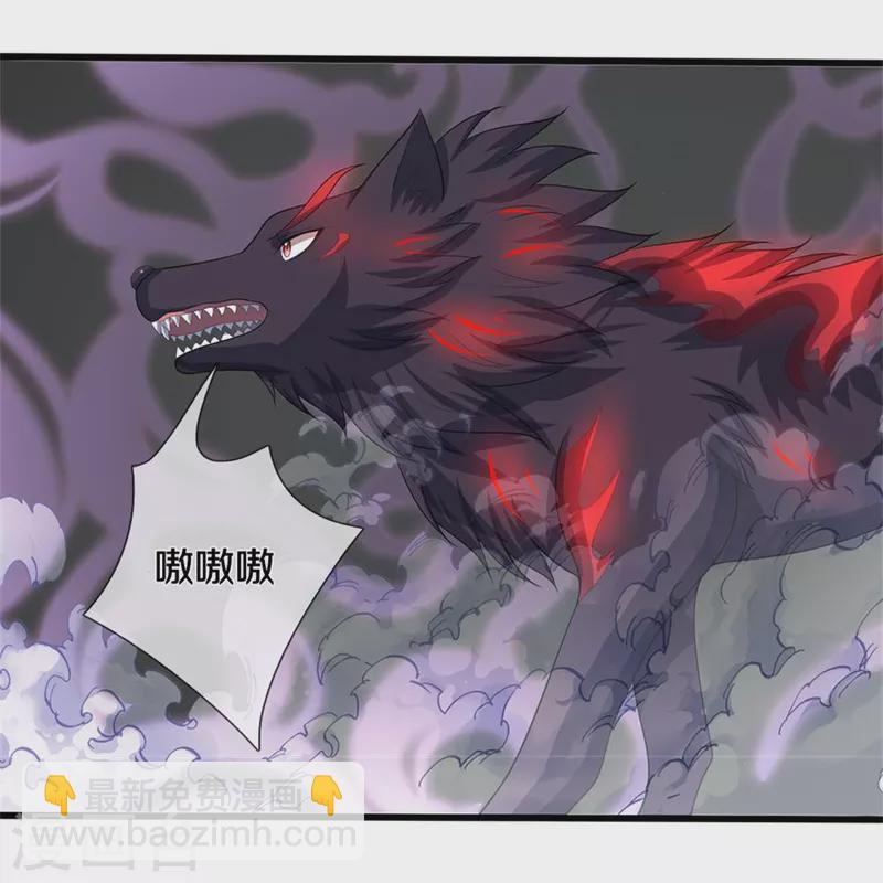 第517话 人族，受死吧！24