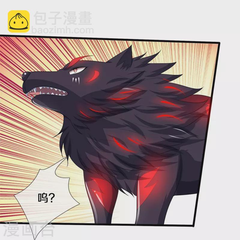 第517话 人族，受死吧！28