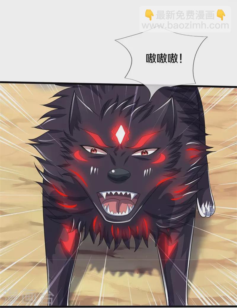 第517话 人族，受死吧！31