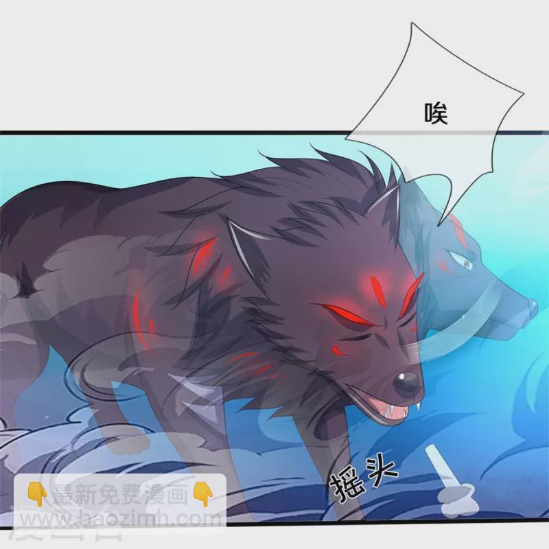 第517话 人族，受死吧！32