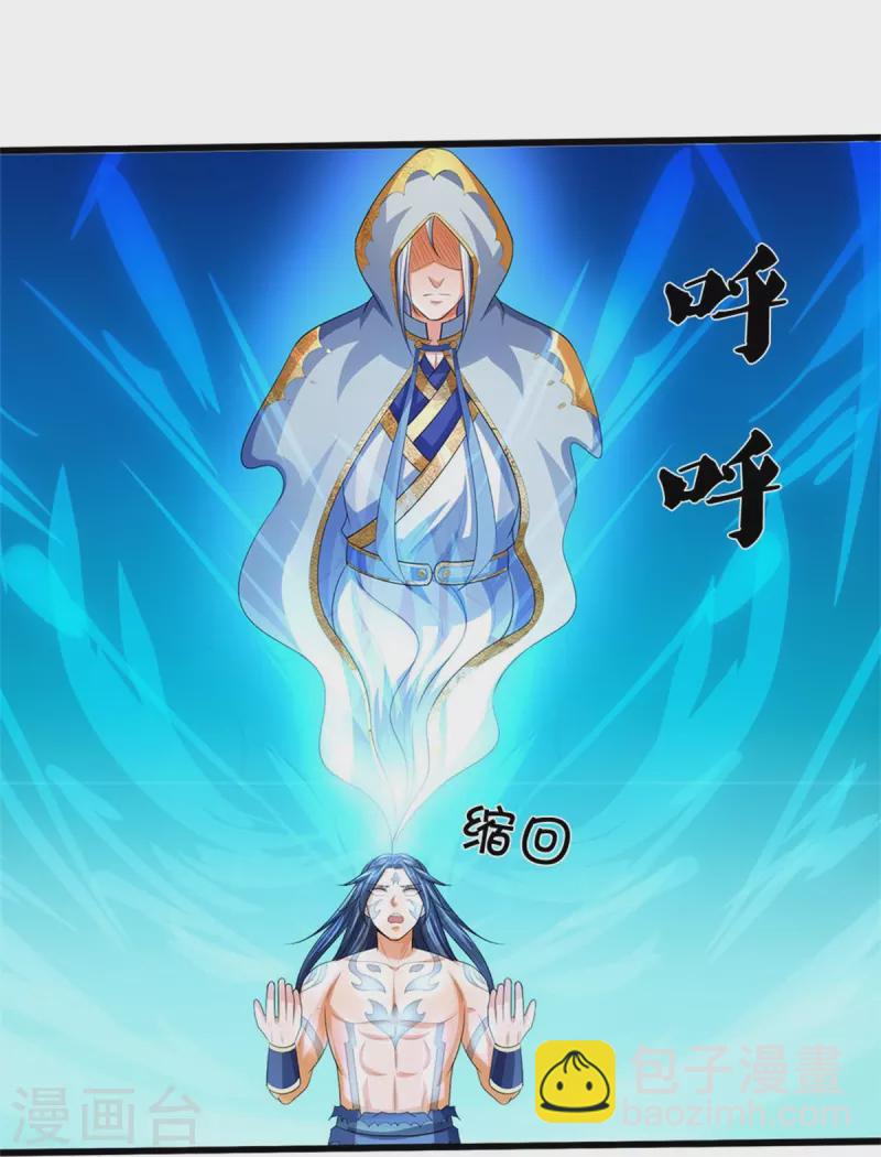 第517话 人族，受死吧！34