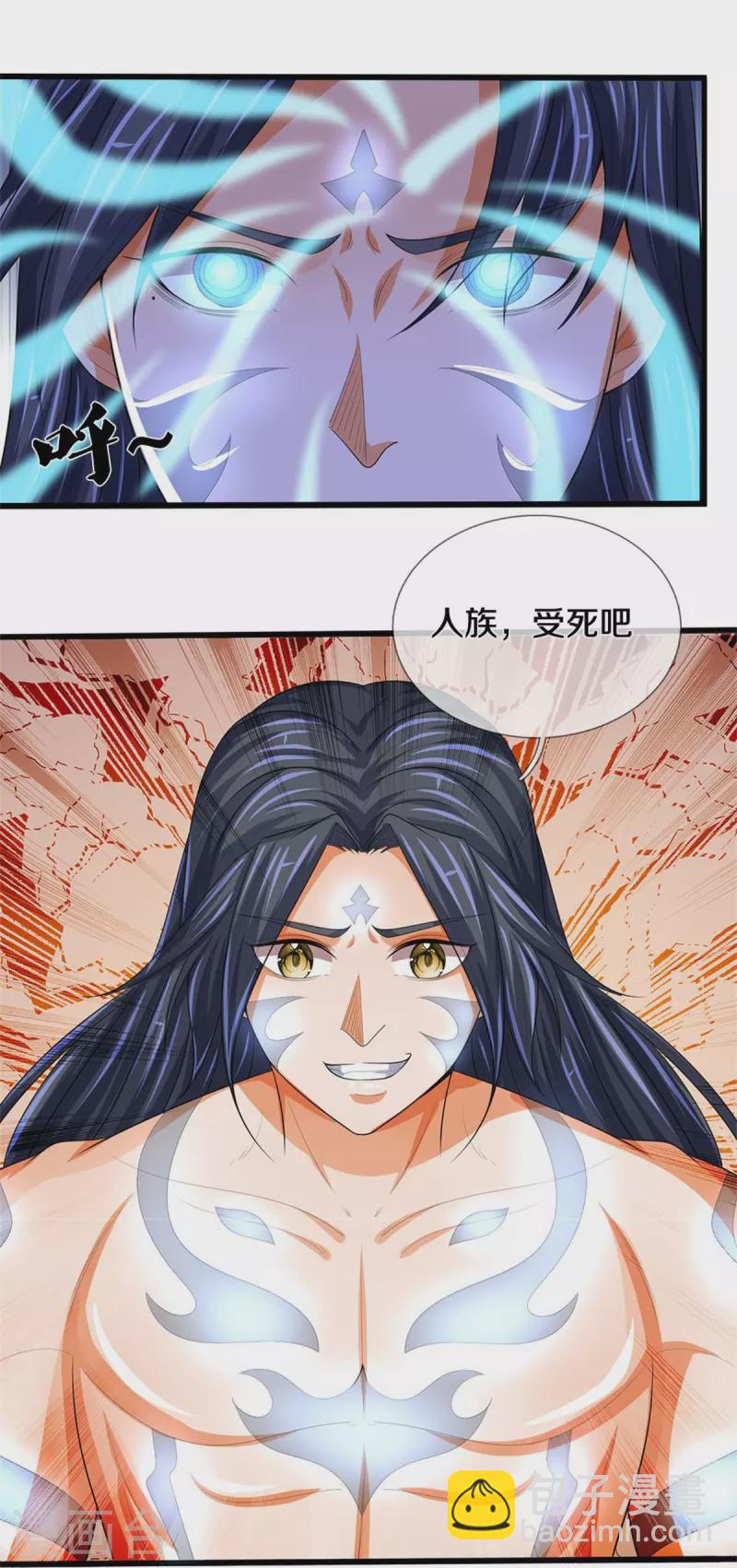 第517话 人族，受死吧！35