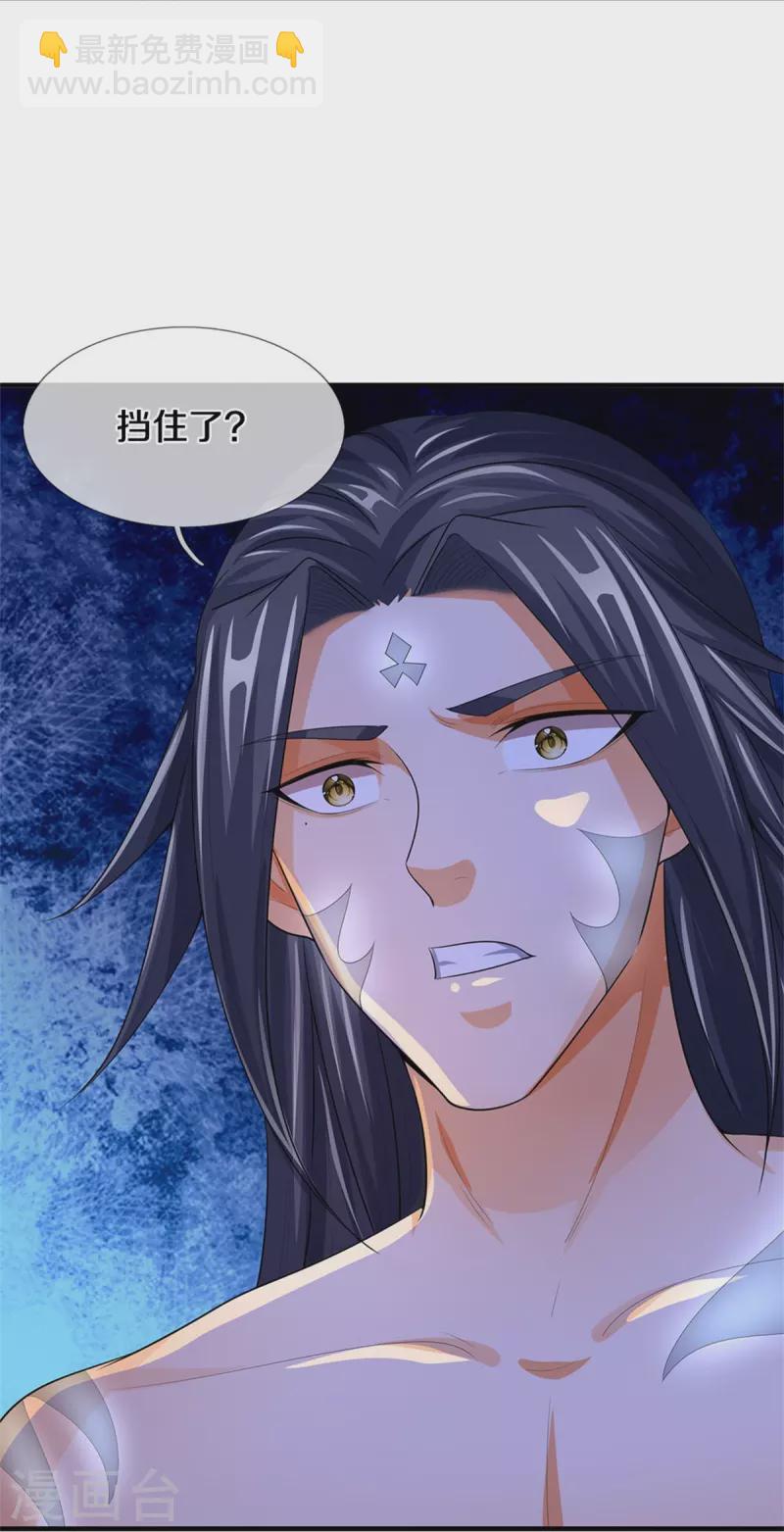 第518话 我不玩了！11