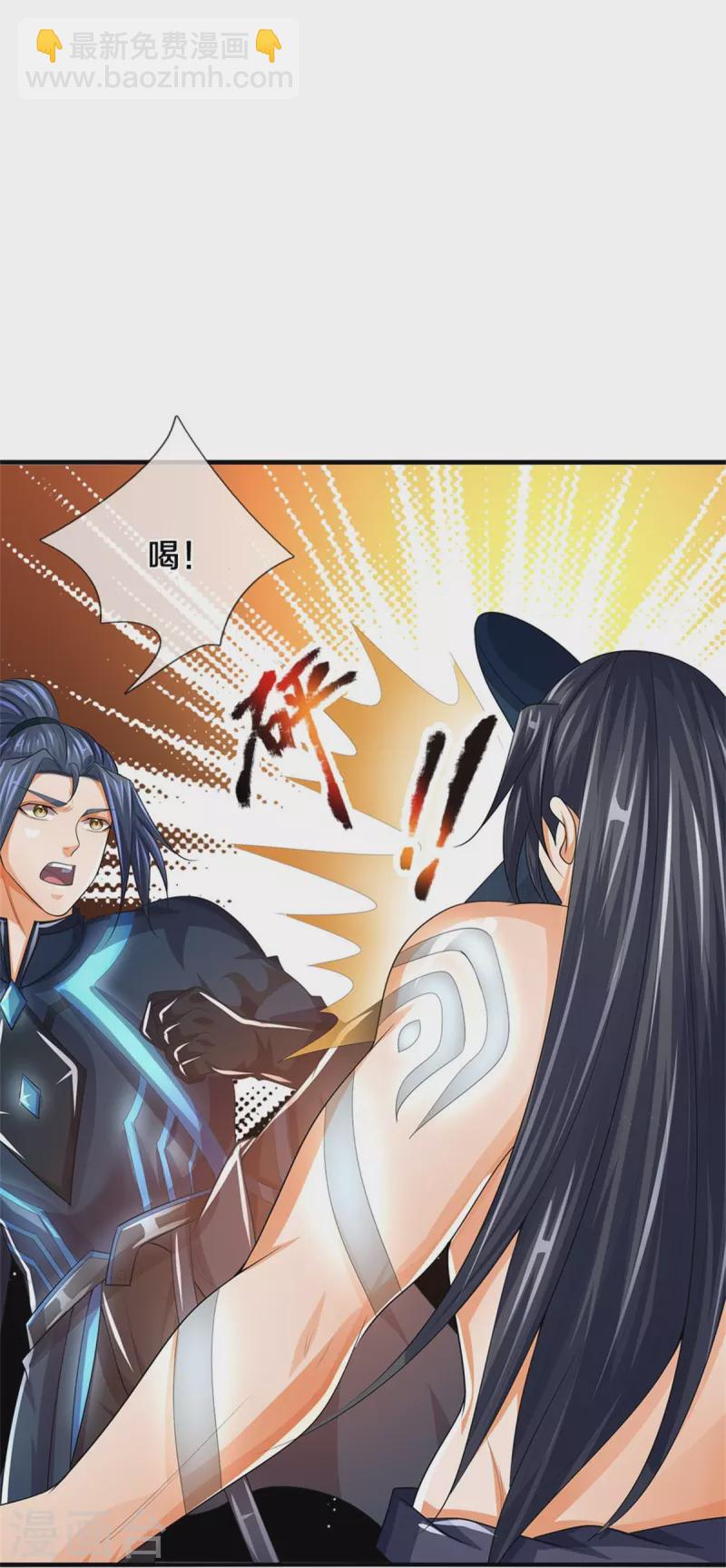第518话 我不玩了！13