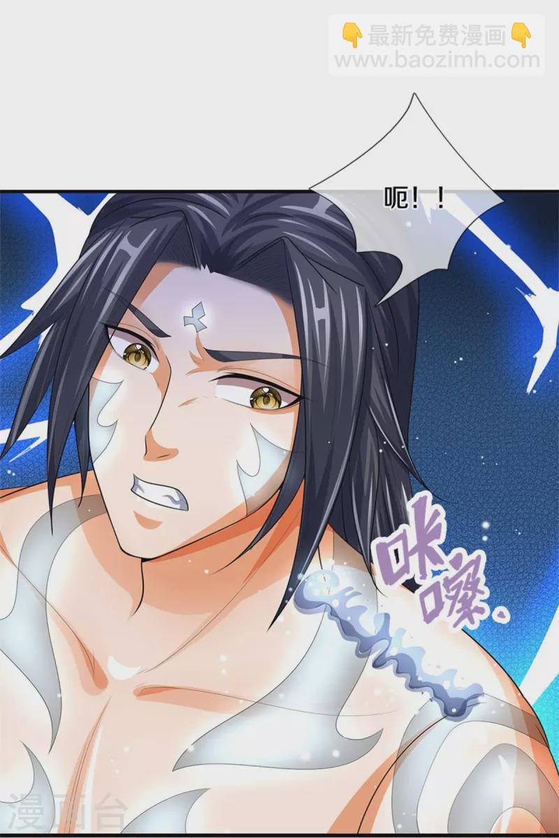 第518话 我不玩了！14