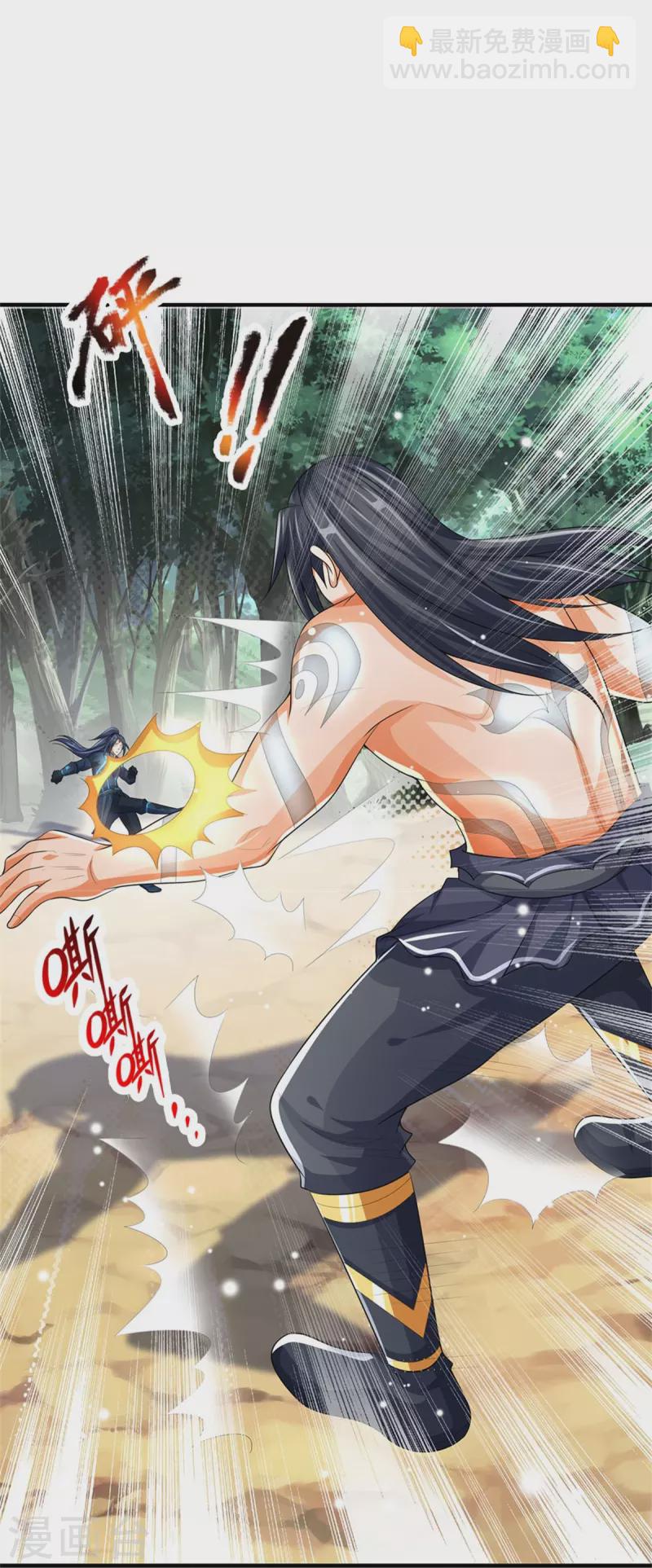 第518话 我不玩了！15