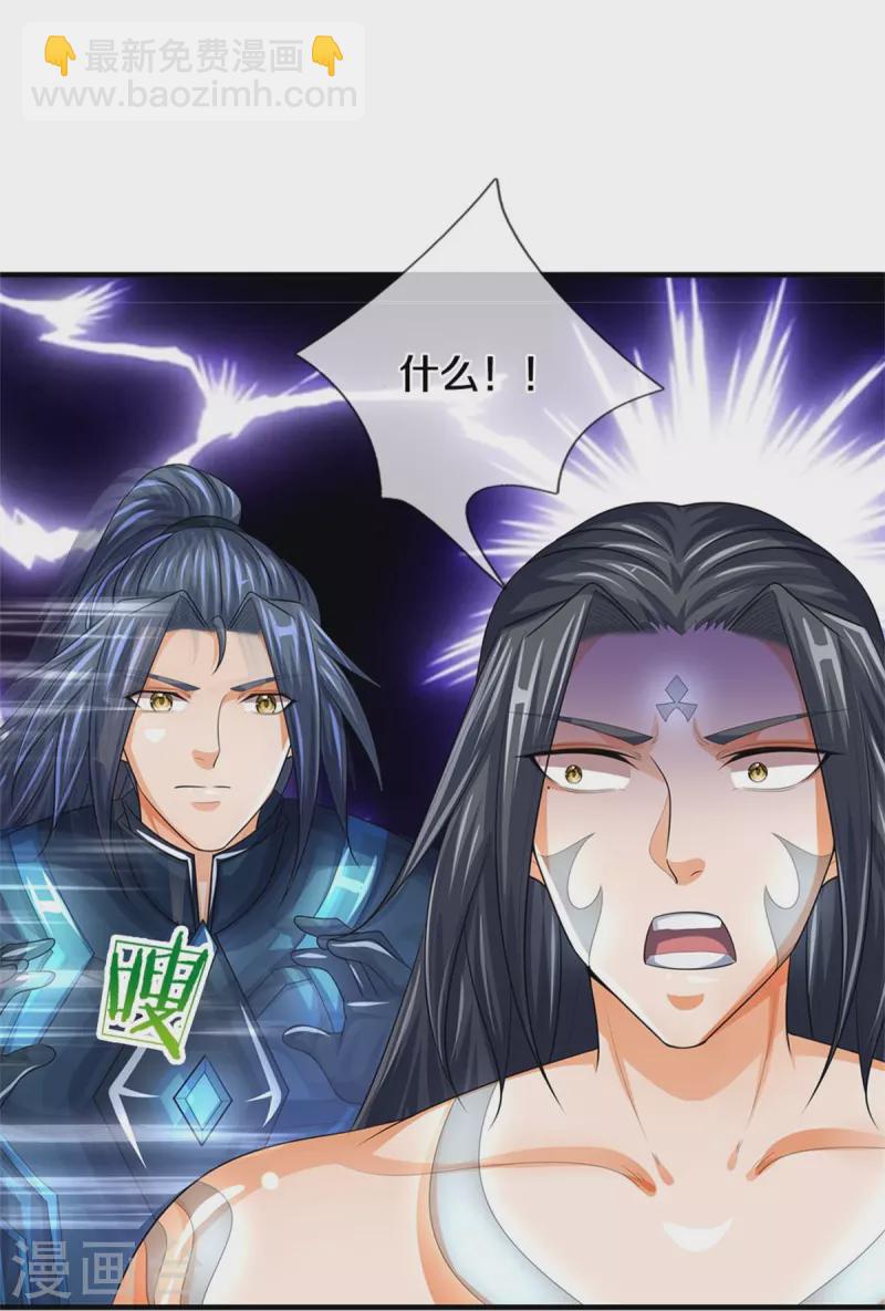 第518话 我不玩了！18