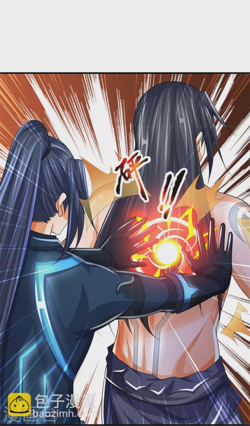 第518话 我不玩了！19