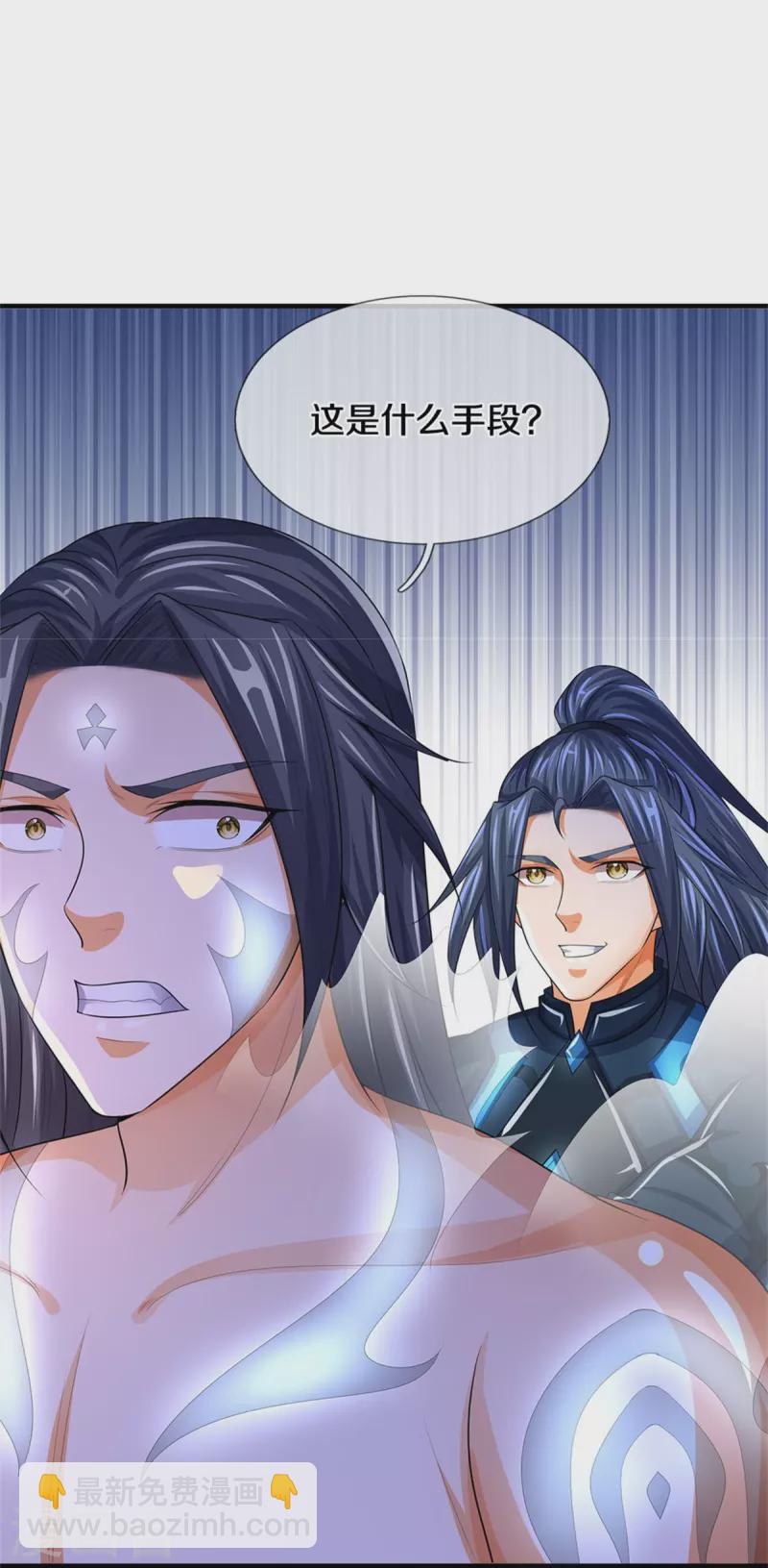 第518话 我不玩了！21