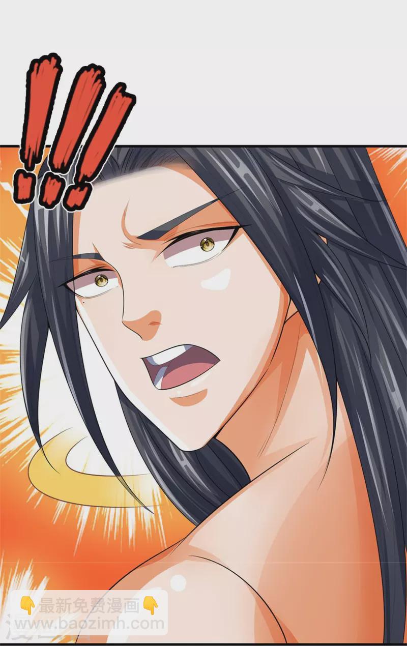 第518话 我不玩了！25