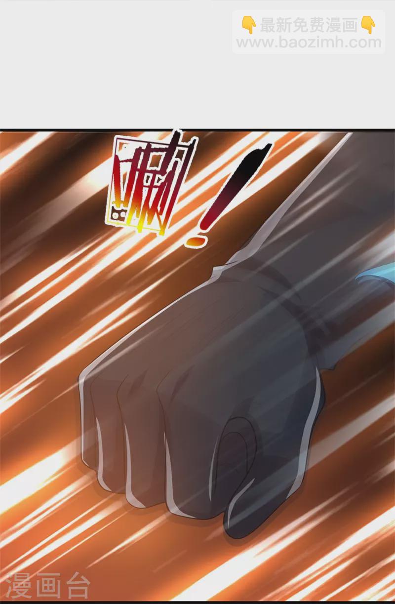 第518话 我不玩了！26
