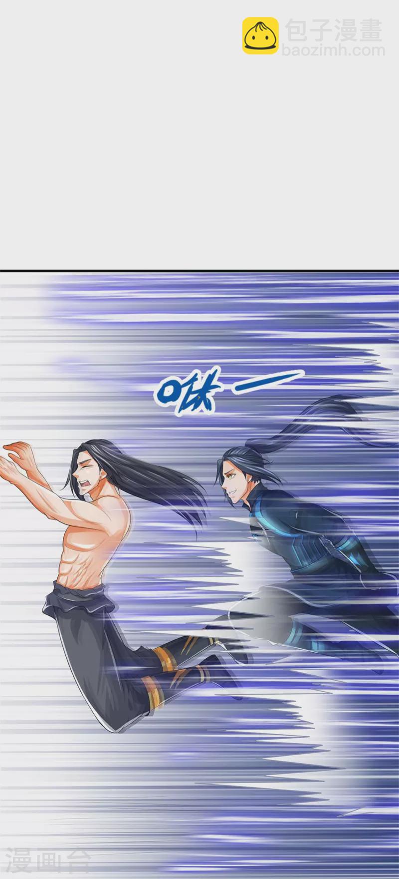 第518话 我不玩了！28