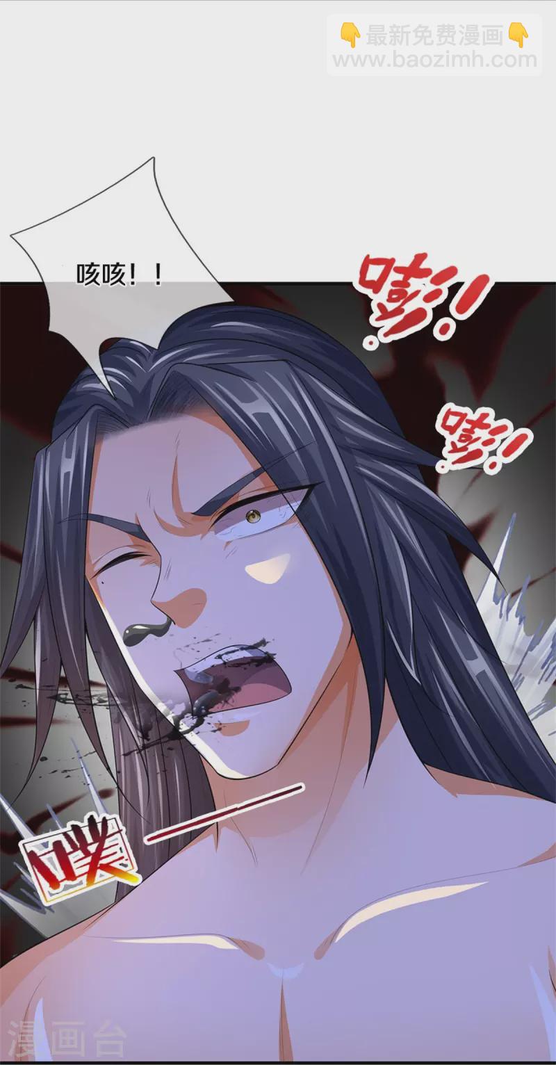 第518话 我不玩了！30
