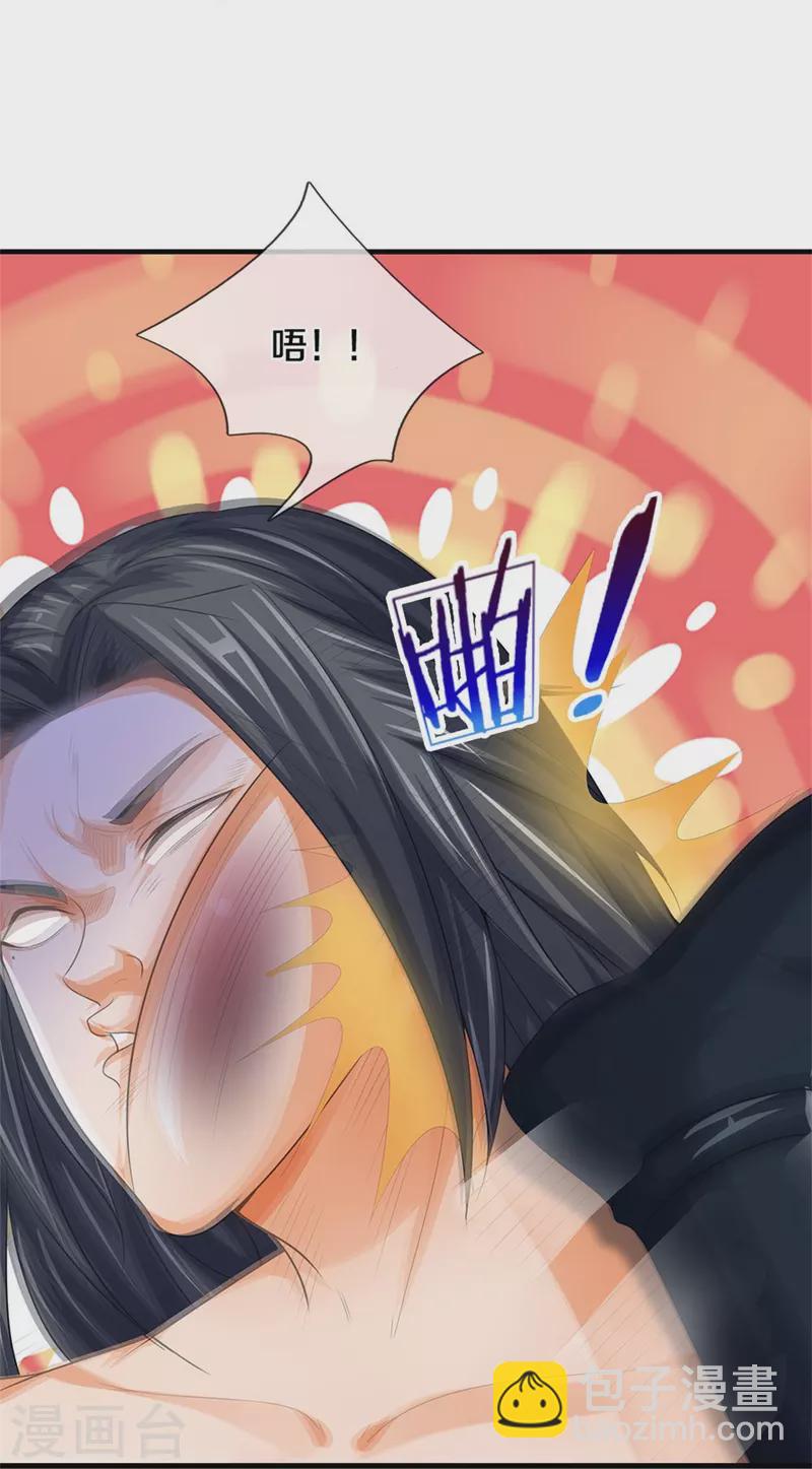 第518话 我不玩了！33