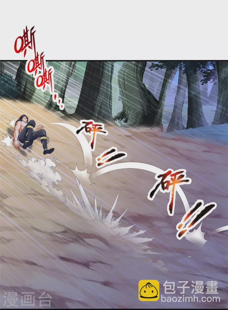 第518话 我不玩了！34