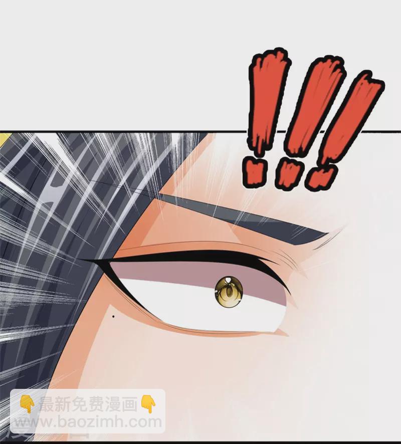 第518话 我不玩了！36