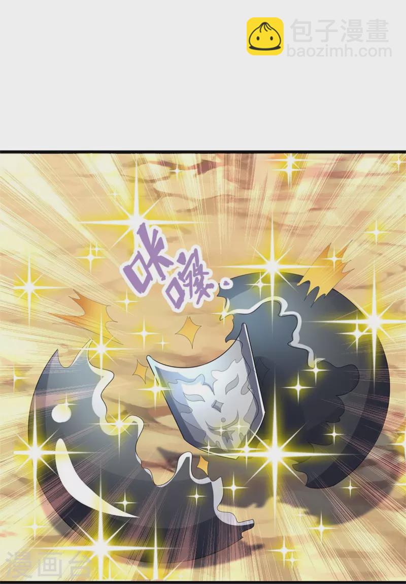 第518话 我不玩了！47