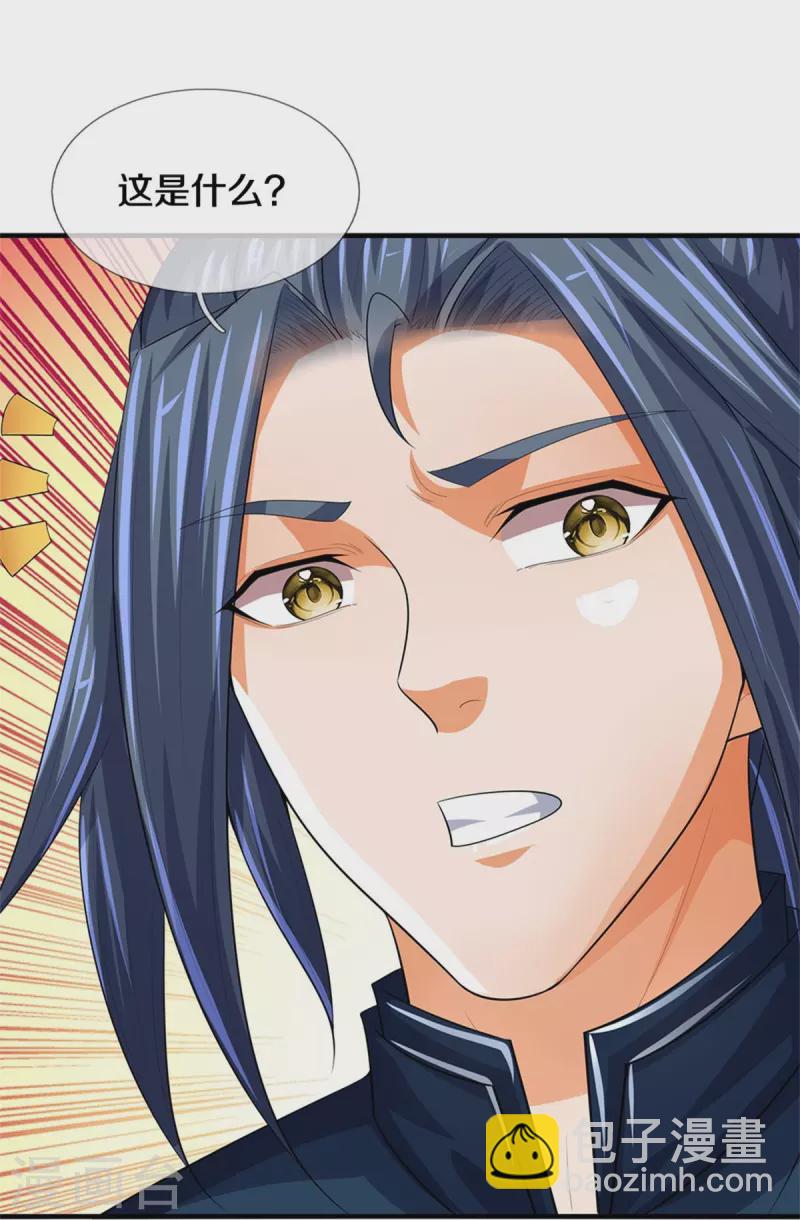 第518话 我不玩了！50