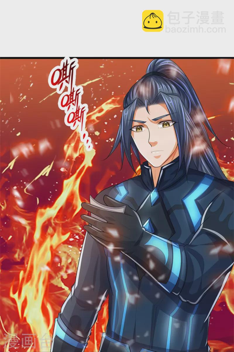 第518话 我不玩了！53