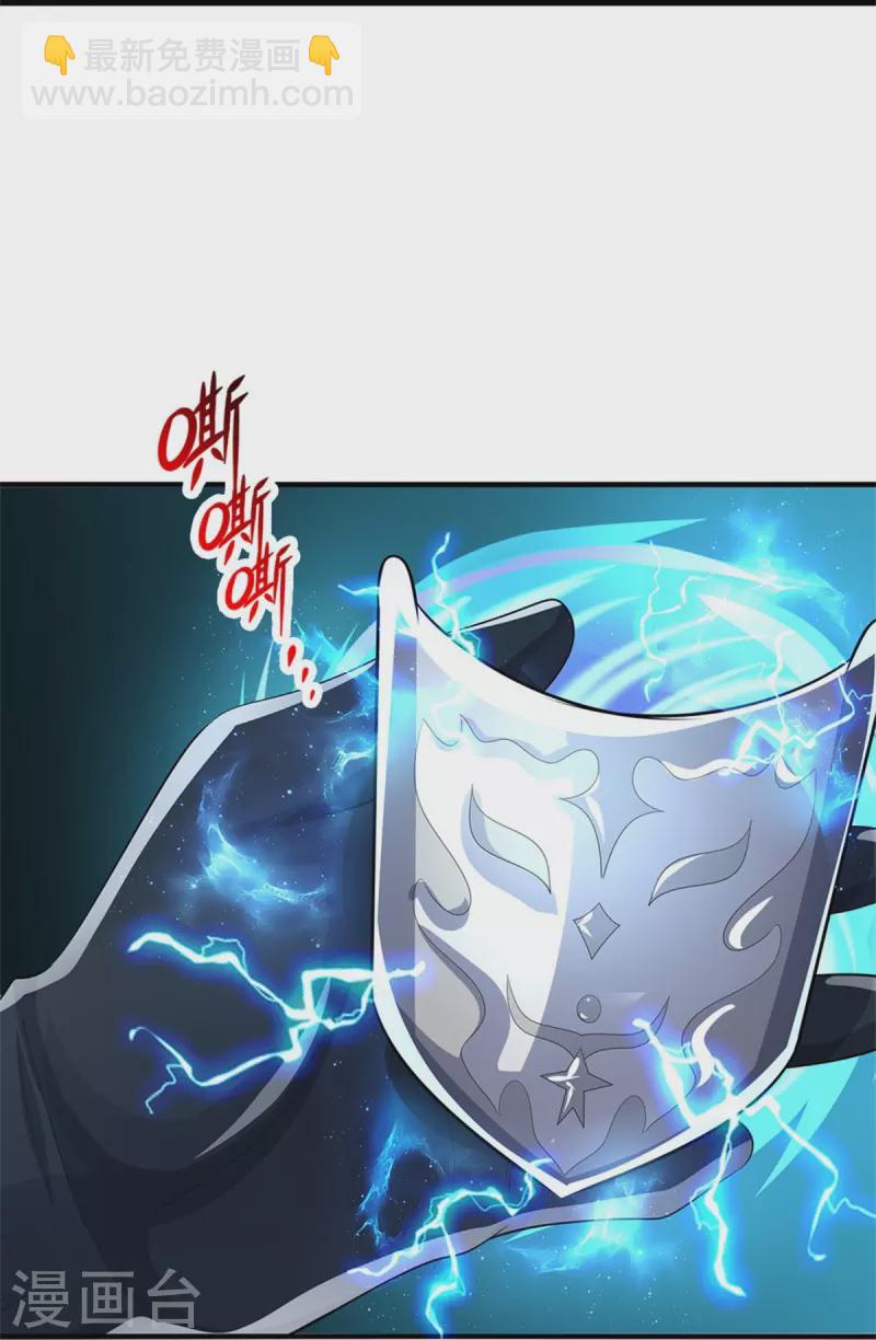第518话 我不玩了！54
