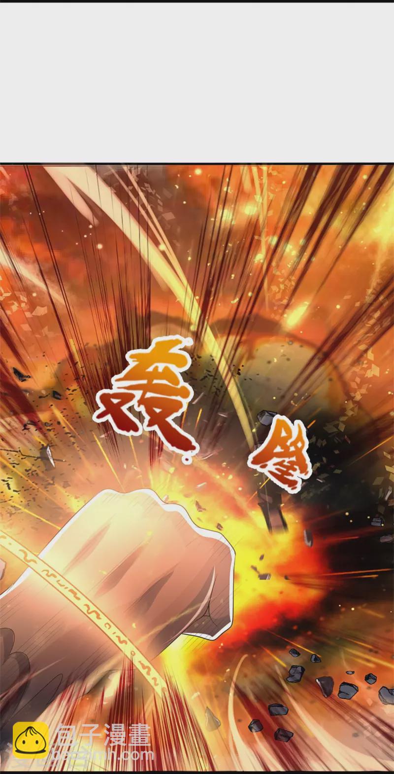 第518话 我不玩了！8